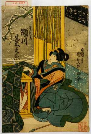 Japanischer Druck "「ときわのおまつ 瀬川菊之丞」" von Utagawa Kunisada, 歌川国貞 (国貞〈1〉)