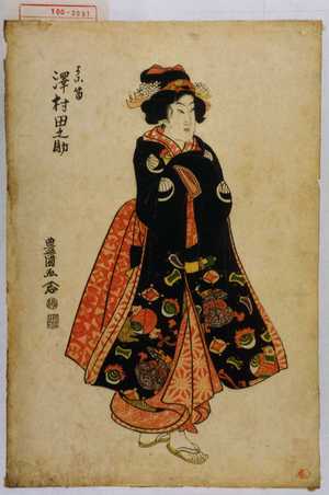 Utagawa Toyokuni I: 「よこ笛 沢村田之助」 - Waseda University Theatre Museum