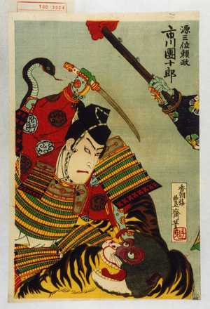 Utagawa Toyosai: 「源三位頼政 市川団十郎」 - Waseda University Theatre Museum