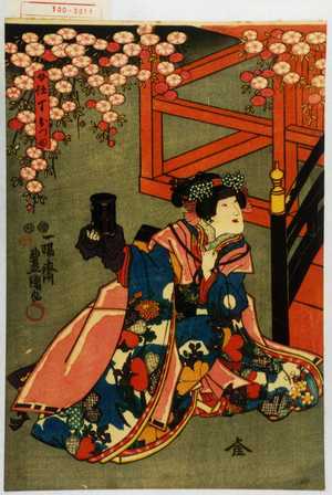 Japanischer Druck "「女仕丁おつゆ」" von Utagawa Toyokuni III, 歌川豊国〈3〉 (豊国〈3〉)