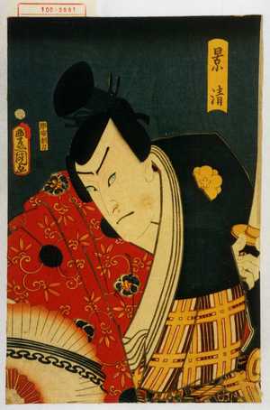 Utagawa Kunisada: 「景清」 - Waseda University Theatre Museum