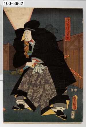 Utagawa Kunisada: 「秩父庄司重忠」 - Waseda University Theatre Museum