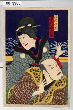 Toyohara Kunichika: 「鎧師妙弥 中村仲太郎」 - Waseda University Theatre Museum