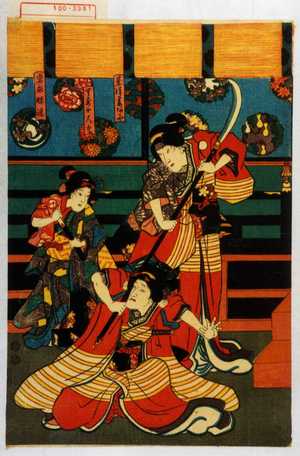Utagawa Kunisada: 「景清妻あこや」「むすめ人丸」「岩永妹漣」 - Waseda University Theatre Museum