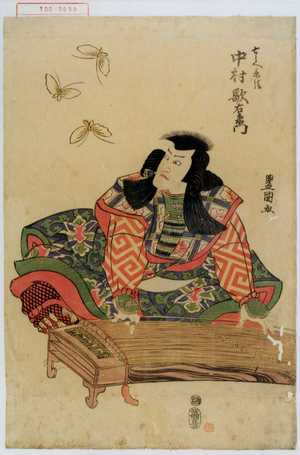Utagawa Toyokuni I: 「七兵へ景清 中村歌右衛門」 - Waseda University Theatre Museum