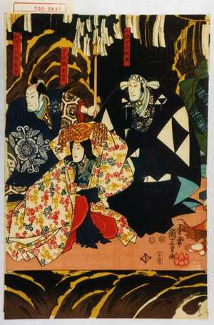 Utagawa Kuniyoshi: 「北條四郎時政」「重忠娘衣笠」「和田の太郎義盛」 - Waseda University Theatre Museum