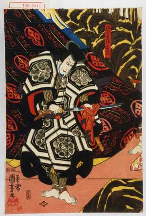 Utagawa Kuniyoshi: 「悪七兵衛景清」 - Waseda University Theatre Museum