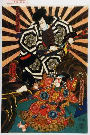 Utagawa Kuniyoshi: 「悪七兵衛景清」「江間の小四郎義時」 - Waseda University Theatre Museum