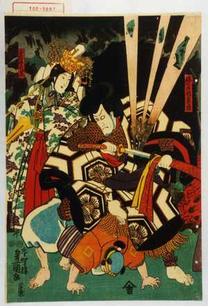 Utagawa Kunisada: 「悪七兵衛景清」「重忠妹氏笠」 - Waseda University Theatre Museum