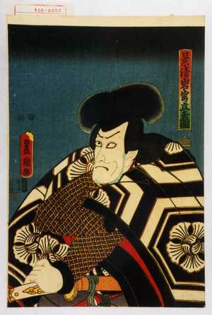 Utagawa Kunisada: 「景清岩窟ヲ立去図」 - Waseda University Theatre Museum