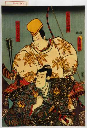 Utagawa Kunisada: 「右兵衛佐頼朝」「秩父庄司重忠」 - Waseda University Theatre Museum