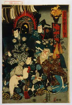 Utagawa Kunisada: 「岩戸神楽のはしまり」 - Waseda University Theatre Museum