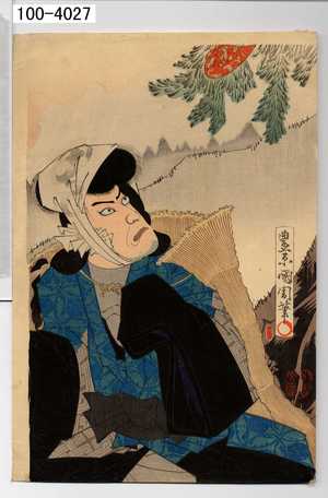 Toyohara Kunichika: − - Waseda University Theatre Museum