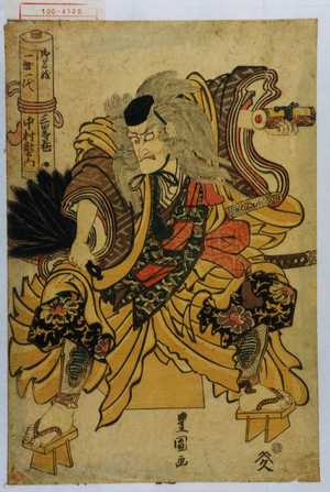 Utagawa Toyokuni I: 「御名残一世一代 三略巻 中村歌右衛門」 - Waseda University Theatre Museum