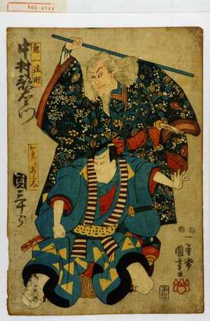 Utagawa Kuniyoshi: 「鬼一法眼」「知恵内 実は喜三太」 - Waseda University Theatre Museum
