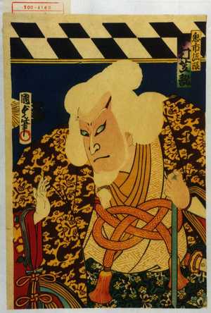 Utagawa Kunisada II: 「鬼市法眼 中村芝翫」 - Waseda University Theatre Museum