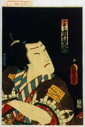 Utagawa Kunisada: 「牛若丸 市村羽左衛門」 - Waseda University Theatre Museum