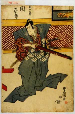 Utagawa Toyokuni I: 「泉の三郎 関三十郎」 - Waseda University Theatre Museum