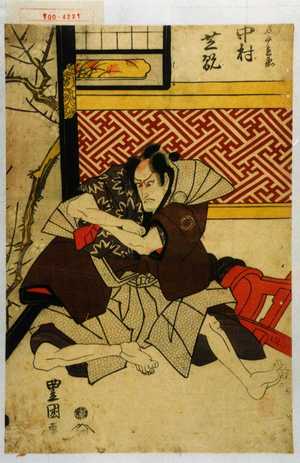 Utagawa Toyokuni I: 「五斗兵衛 中村芝翫」 - Waseda University Theatre Museum