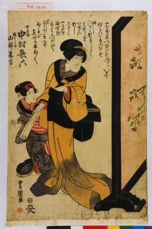Utagawa Toyoshige: 「せき女 中村歌六」「娘とく女 山科甚吉」 - Waseda University Theatre Museum