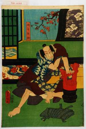 Japanese Print "「五斗兵衛」" by Utagawa Toyokuni III, 歌川豊国〈3〉 (豊国〈3〉)