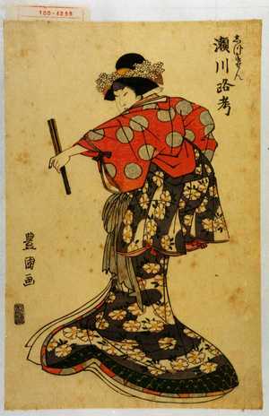 Utagawa Toyokuni I: 「しづか御せん 瀬川路考」 - Waseda University Theatre Museum