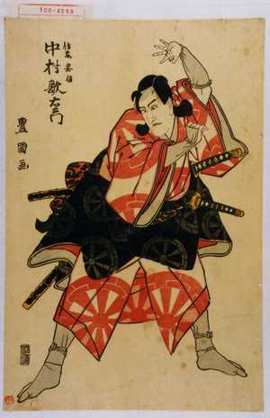 Utagawa Toyokuni I: 「佐藤忠信 中村歌右衛門」 - Waseda University Theatre Museum