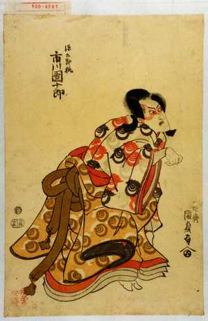 Utagawa Kunisada: 「源九郎狐 市川団十郎」 - Waseda University Theatre Museum