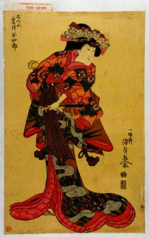 Utagawa Kunisada, 歌川国貞 (国貞〈1〉)による浮世絵「「しづか 岩井半四郎」」