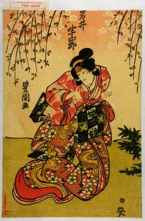 Utagawa Toyokuni I: 「岩井半四郎」 - Waseda University Theatre Museum