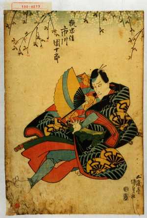 Utagawa Kunisada: 「狐忠信 市川団十郎」 - Waseda University Theatre Museum