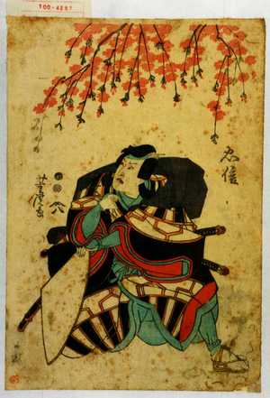 Utagawa Yoshitora: 「忠信」 - Waseda University Theatre Museum