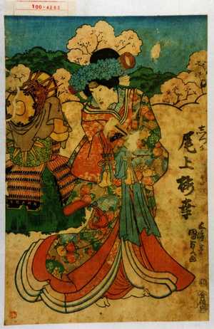 Utagawa Kunisada: 「しづか 尾上梅幸」 - Waseda University Theatre Museum