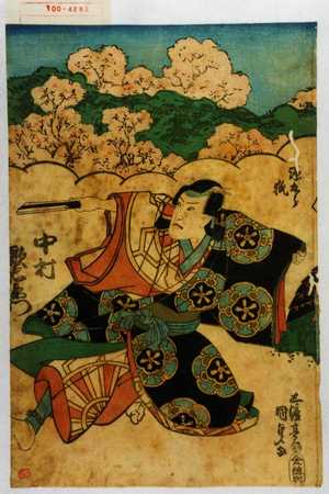 Japanischer Druck "「源九郎狐 中村歌右衛門」" von Utagawa Kunisada, 歌川国貞 (国貞〈1〉)