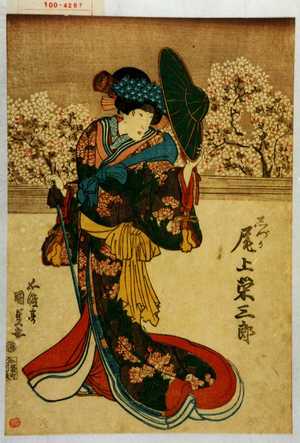 Japanischer Druck "「しづか 尾上栄三郎」" von Utagawa Kunisada, 歌川国貞 (国貞〈1〉)