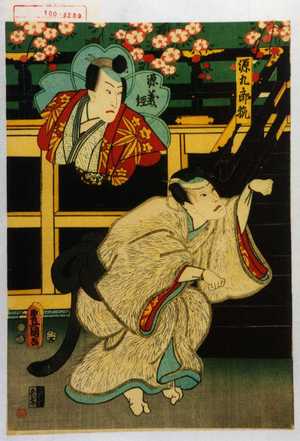 Utagawa Kunisada: 「源九郎狐」「源義経」 - Waseda University Theatre Museum