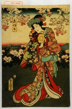 Utagawa Kunisada: 「しづか」 - Waseda University Theatre Museum