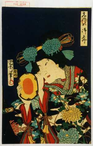 Toyohara Kunichika: 「しづか御前」 - Waseda University Theatre Museum