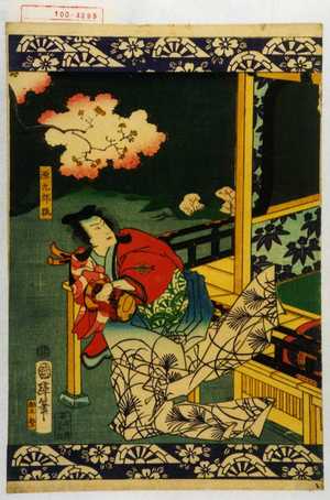 Utagawa Kuniteru: 「源九郎狐」 - Waseda University Theatre Museum