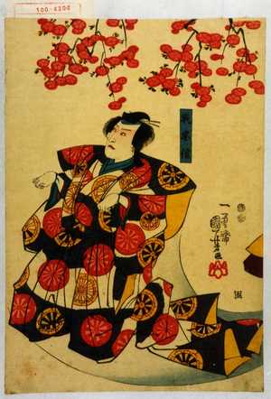 Utagawa Kuniyoshi: 「狐忠信」 - Waseda University Theatre Museum