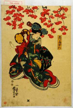 Utagawa Kuniyoshi: 「しづか御ぜん」 - Waseda University Theatre Museum