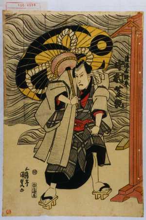 Utagawa Kunisada: 「渡海屋銀平 中村芝翫」 - Waseda University Theatre Museum