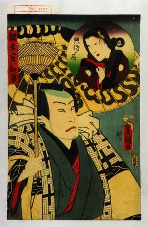 Utagawa Kunisada: 「典侍ノ局」「銀平 実は知盛」 - Waseda University Theatre Museum