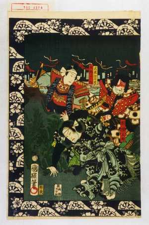 Utagawa Kuniteru: 「相模五郎」「武蔵坊弁慶」「九郎よし経」 - Waseda University Theatre Museum