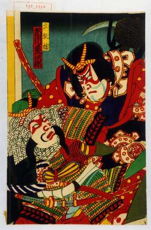 Utagawa Kunisada: 「土佐坊 市川荒次郎」 - Waseda University Theatre Museum