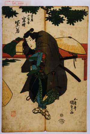 Utagawa Kunisada: 「主馬小金吾 岩井紫若」 - Waseda University Theatre Museum