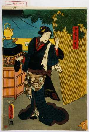 Utagawa Kunisada: 「女房こせん」 - Waseda University Theatre Museum