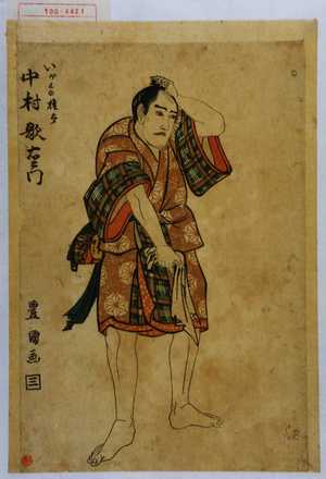 Utagawa Toyokuni I: 「いがみの権太 中村歌右衛門」 - Waseda University Theatre Museum