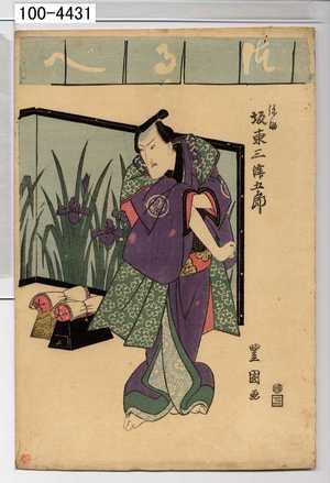 Utagawa Toyoshige: 「弥助 坂東三津五郎」 - Waseda University Theatre Museum