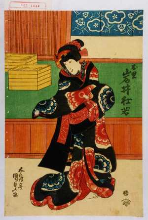 Utagawa Kunisada: 「お里 岩井杜若」 - Waseda University Theatre Museum